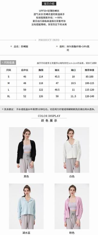 Lululemon nlh1329 S-XL 4C (9)